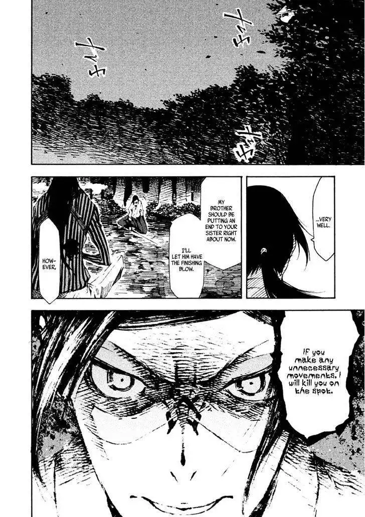 Zerozaki Soushiki no Ningen Shiken Chapter 16 5